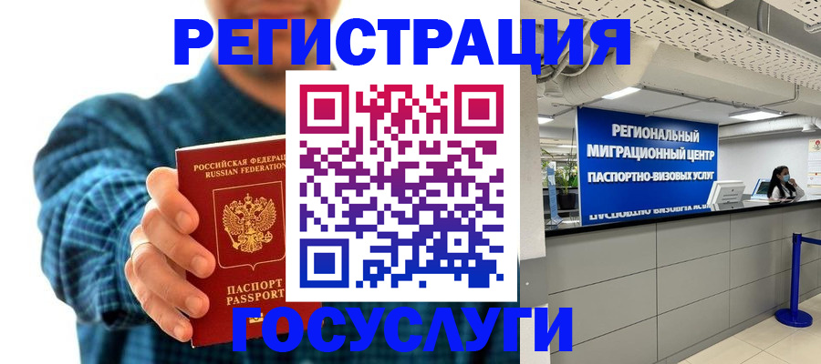 прописка от собственника в Ирбите